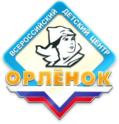 Военно-патриотическая смена в ВДЦ «Орлёнок»