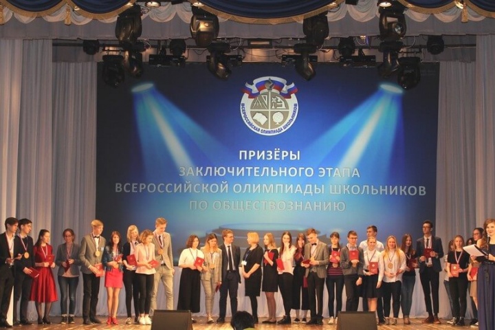 Учащийся Мурманской области стал призёром заключительного этапа всероссийской олимпиады школьников по обществознанию!!!