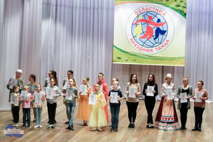С 26 по 29 апреля центре «Лапландия» состоялся областной открытый фестиваль хореографического искусства «Праздник танца – 2018»