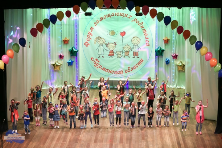 В центре «Лапландия» прошел фестиваль замещающих семей Мурманской области