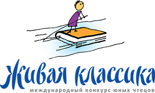«Живая классика» создала свою аудиобиблиотеку