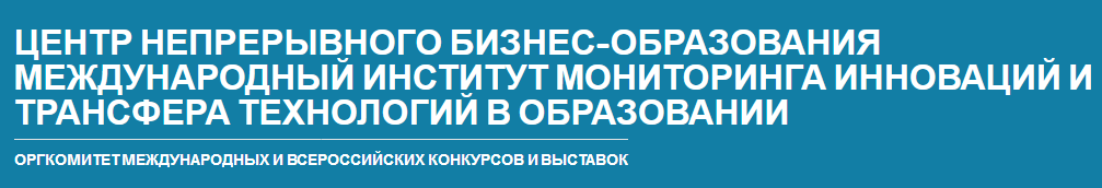 Жителей Мурманской области приглашают принять участие в конкурсах проектов в сфере образования