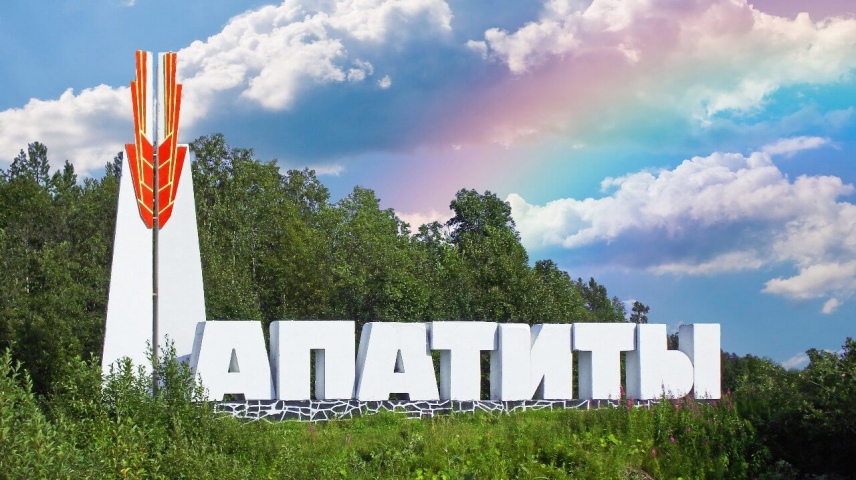 В Апатитах состоится профильная инженерная смена по научно-техническому творчеству для обучающихся Мурманской области