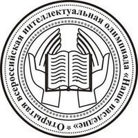Приглашаем школы Мурманской области к участию в Открытой всероссийской интеллектуальной олимпиаде «Наше наследие»