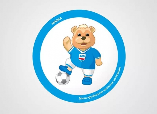Региональный этап Всероссийских соревнований по мини-футболу среди команд общеобразовательных организаций пройдёт в декабре