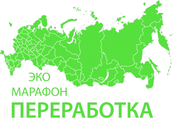 Центр «Лапландия» присоединился к эко-марафону Переработка «Сдай макулатуру – Спаси дерево!»