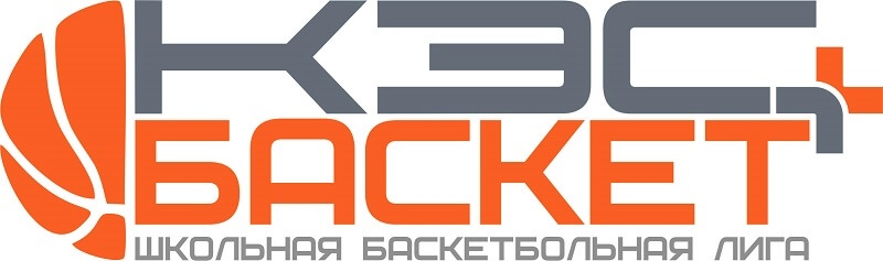 В Мурманской области подведены итоги заявочной кампании Чемпионата школьной баскетбольной лиги «КЭС-БАСКЕТ» среди команд общеобразовательных организаций сезона 2018-2019 гг