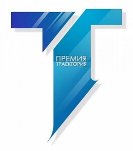 Продолжается прием заявок на участие во Всероссийском конкурсе лучших практик профессионального самоопределения молодежи «Премия Траектория»