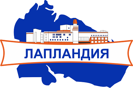 30 ноября состоится научно-практическая конференция «Образовательный туризм в Мурманской области: эффективные формы и практики»