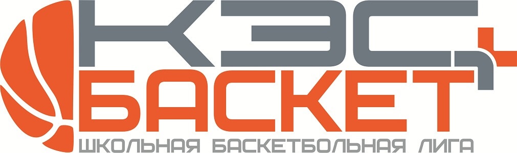 В Мурманской области состоится Чемпионат Школьной баскетбольной лиги «КЭС-БАСКЕТ» среди команд общеобразовательных организаций сезона 2018-2019 гг.