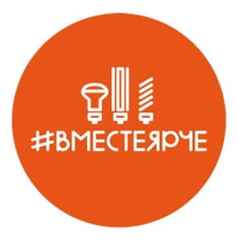 О региональном этапе Всероссийского конкурса творческих, проектных и исследовательских работ обучающихся «#ВместеЯрче»
