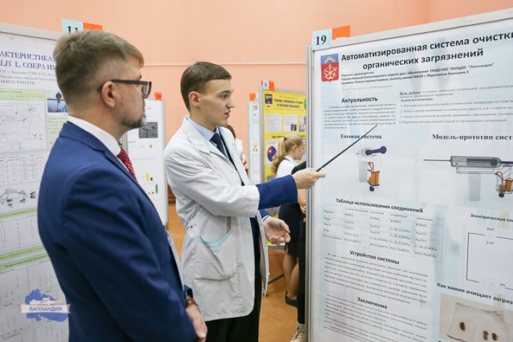 Заполярные кванторианцы в Мурманске участвуют в молодежном научном форуме Северо-Запада России «Шаг в будущее»