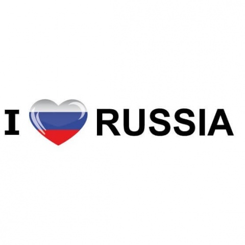 Приглашаем школьников к участию в межрегиональном конкурсе «I LOVE RUSSIA»