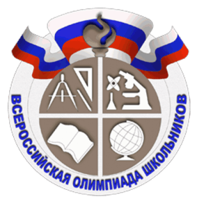 Открыта регистрация на Всероссийскую олимпиаду школьников «На страже экономики»