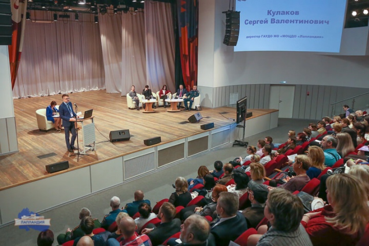 О развитии образовательного туризма в Мурманской области шла речь 30 ноября на научно-практической конференции в центре «Лапландия»