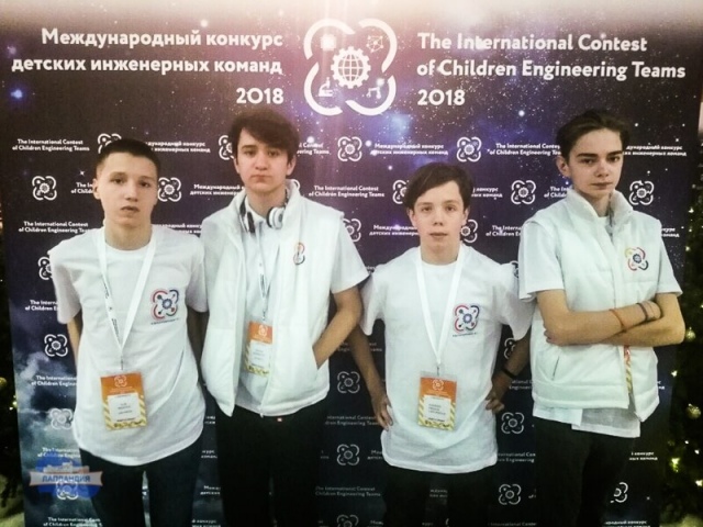 Кванторианцы Мурманской области в Санкт-Петербурге участвуют в финале Международного конкурса детских инженерных команд