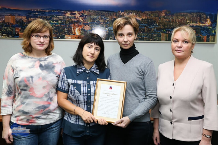 Центр «Лапландия» отмечен Благодарственным письмом Губернатора Мурманской области