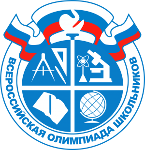 Вниманию победителей и призеров муниципального этапа всероссийской олимпиады школьников