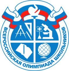 Региональный этап всероссийской олимпиады школьников по истории