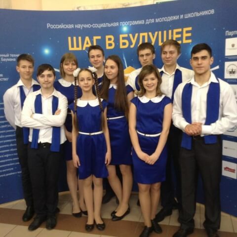 Об участии делегации молодых и юных исследователей Мурманской области во Всероссийском форуме научной молодежи «Шаг в будущее»