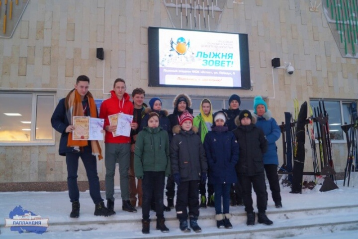 Учащиеся центра дополнительного образования «Лапландия» успешно выступили на Первенстве по спортивному ориентированию на лыжах в Апатитах