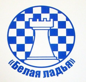 В Мурманской области пройдет региональный этап Всероссийских соревнований по шахматам «Белая ладья» 