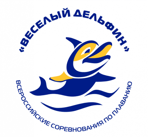 В Мурманской области пройдет региональный этап Всероссийских соревнований по плаванию «Весёлый дельфин»