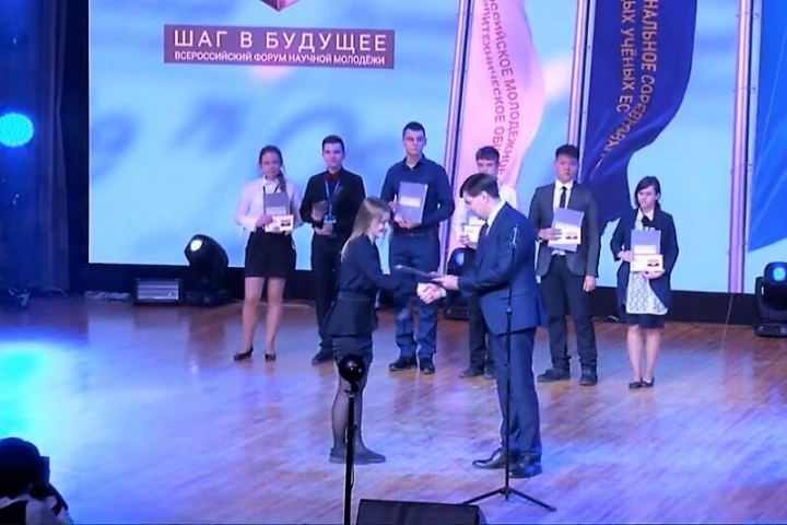Школьникам Мурманской области в Москве вручили стипендии программы «Шаг в будущее» на торжественной церемонии открытия Всероссийского форума