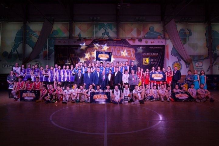 Команда из Мурманской области прошла в суперфинал Чемпионата школьной баскетбольной лиги «КЭС-БАСКЕТ»