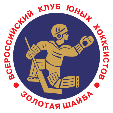 Сборная команда Мурманской области в Перми приняла участие во Всероссийском турнире «Золотая шайба» имени А.В. Тарасова среди юных хоккеистов 