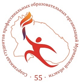 В Мурманской области состоятся соревнования по плаванию 55 Спартакиады студентов профессиональных образовательных организаций Мурманской области