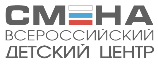 Завершилась IV Всероссийская олимпиада по 3D технологиям в ВДЦ Смена