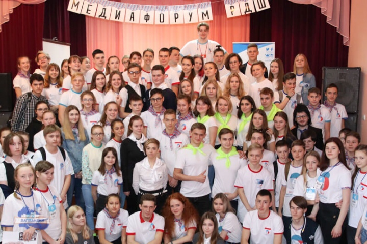 В посёлке Высокий прошёл областной медиафорум Российского движения школьников «СМИ – современная молодёжь информирует»
