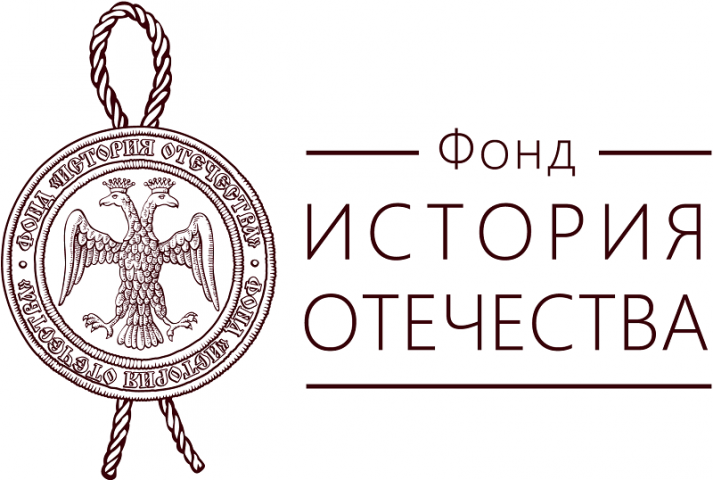 Стартовал Всероссийский конкурс исследовательских работ школьников «ИСТОРИЯ СЕМЬИ – ИСТОРИЯ ОТЕЧЕСТВА»