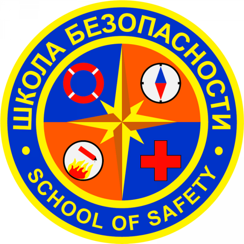 Команды Мурманской области примут участие в XXII межрегиональных соревнованиях «Школа безопасности»