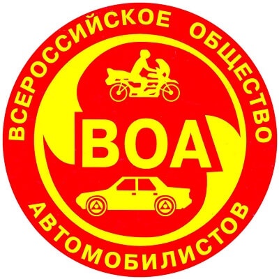 Всероссийские соревнования по автомногоборью «Юный автомобилист»