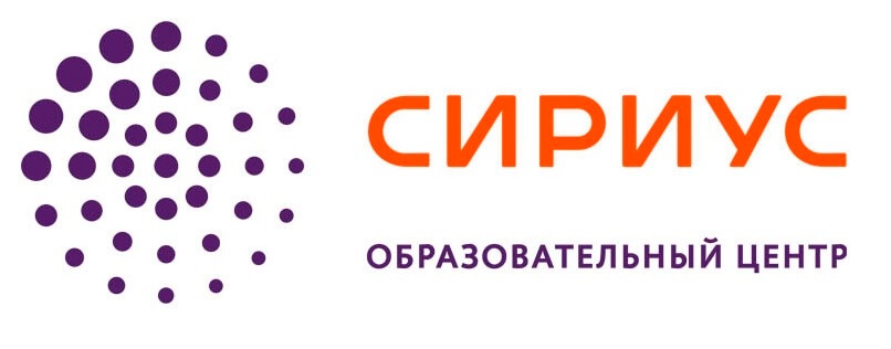 Продолжается конкурсный отбор на литературно-олимпиадную программу образовательного центра «Сириус»