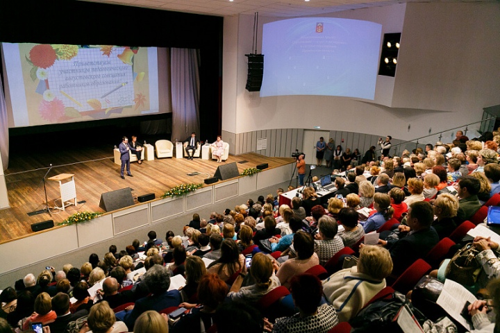 На базе областного центра «Лапландия» прошло пленарное заседание августовского педагогического совещания работников образования