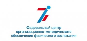 Школьные спортивные клубы Мурманской области прошли на федеральный этап Всероссийского смотра-конкурса