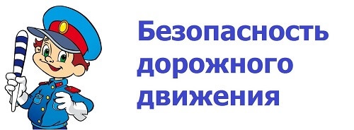 В Центре «Лапландия» проходит Неделя безопасности