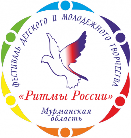 Фестиваль детского и молодёжного творчества «Ритмы России» собирает творческую молодёжь со всей области