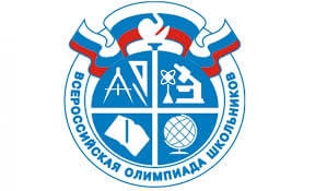 Начинаются обучающие вебинары в рамках всероссийской олимпиады школьников