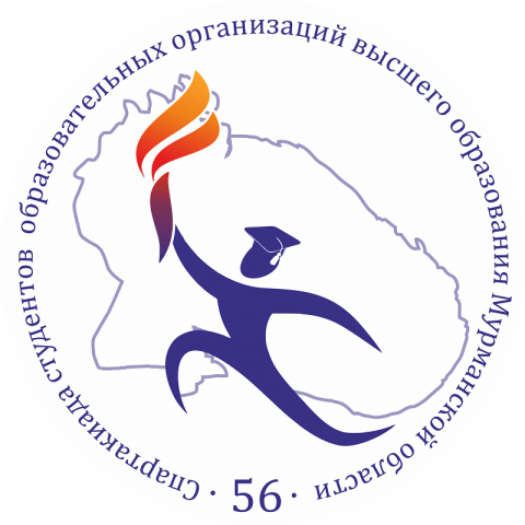 Приглашаем студентов Мурманской области к участию в соревнованиях по баскетболу