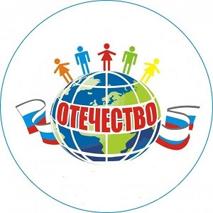 Идёт региональный этап Всероссийского конкурса исследовательских краеведческих работ обучающихся «Отечество»