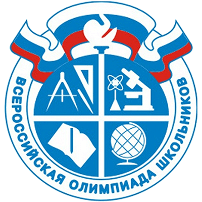 Опубликованы сроки проведения регионального этапа всероссийской олимпиады школьников по общеобразовательным предметам в 2019/20 учебном году