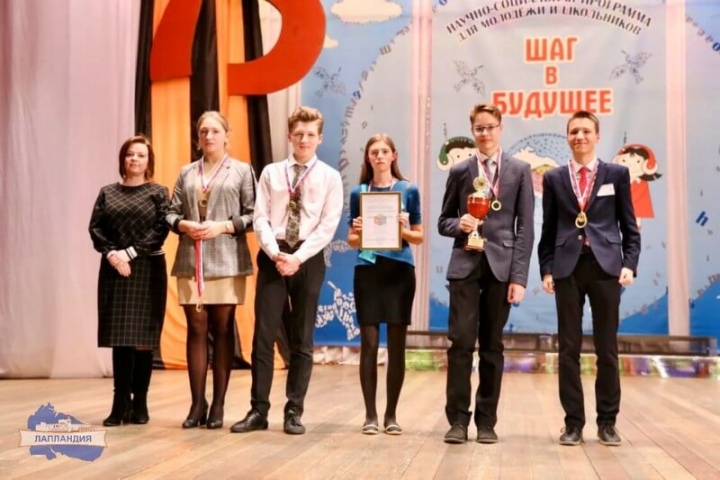 Кванторианцы завоевали Научный кубок «Будущее Севера» III степени регионального этапа Соревнования молодых учёных Европейского Союза