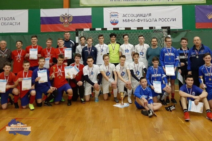 Определены победители регионального этапа Всероссийских соревнований по мини-футболу среди команд юношей 