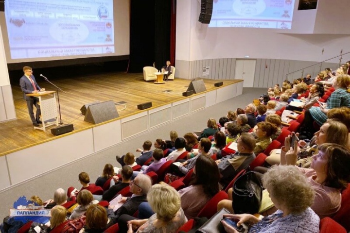 В центре «Лапландия» прошла региональная научно-практическая конференция, посвящённая работе с одаренными детьми и молодежью в системе дополнительного образования региона