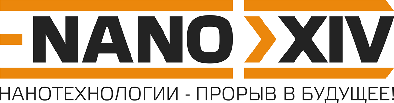 Стартует XIV Всероссийская Интернет-олимпиада «Нанотехнологии – прорыв в будущее!»