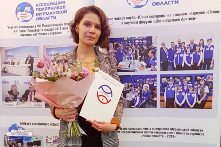 Педагог областного центра дополнительного образования «Лапландия» награждён грамотой Ассоциации полярников России